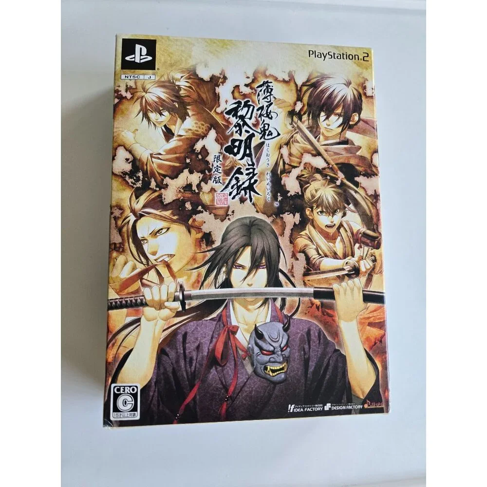 PlayStation 2 PS2: Hakuouki: Reimeiroku Portable (LE) (Japanese Version)‎